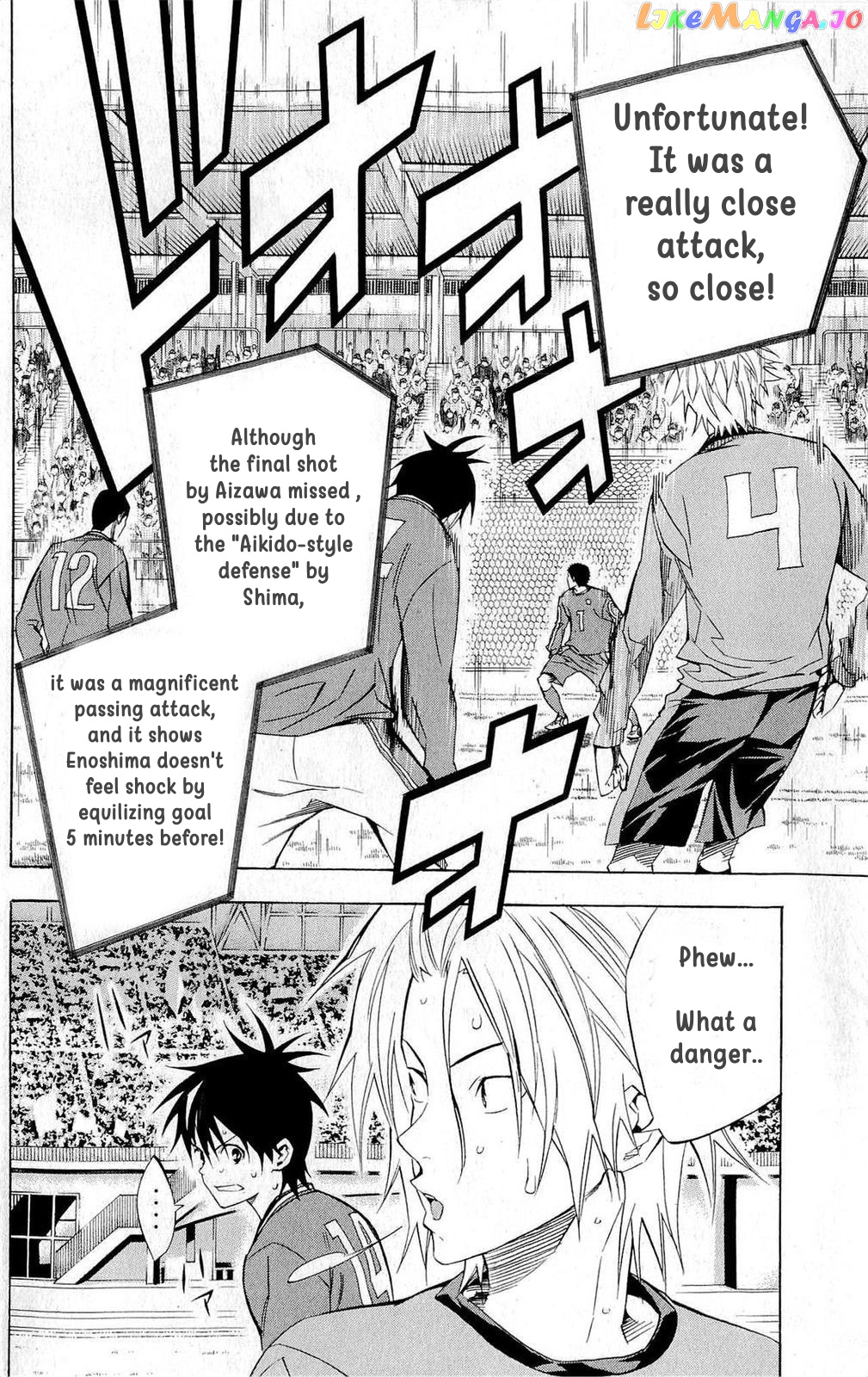 Area no Kishi chapter 218 - page 12