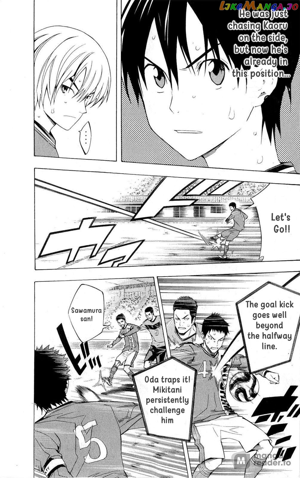 Area no Kishi chapter 218 - page 13