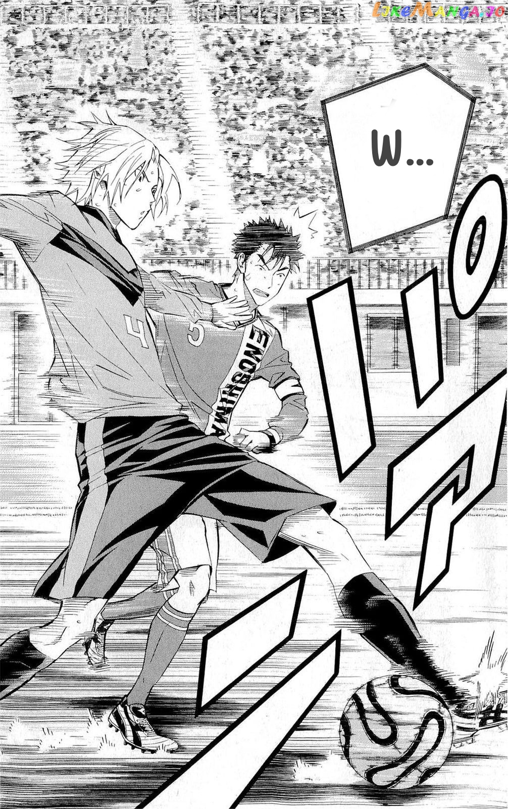 Area no Kishi chapter 218 - page 14