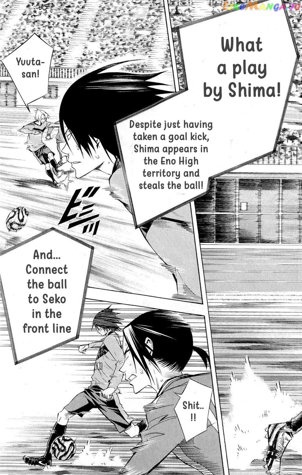 Area no Kishi chapter 218 - page 15