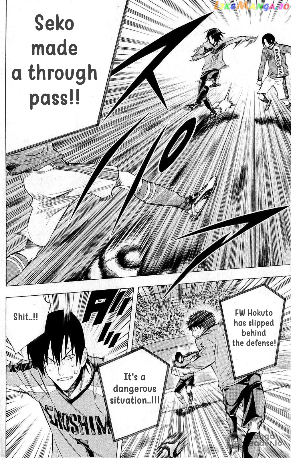 Area no Kishi chapter 218 - page 16