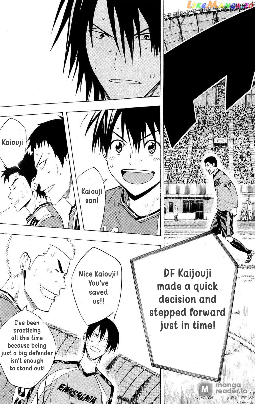 Area no Kishi chapter 218 - page 19