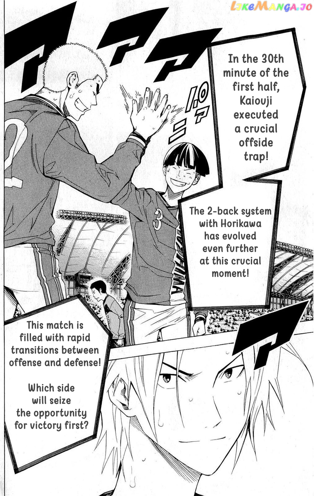 Area no Kishi chapter 218 - page 20