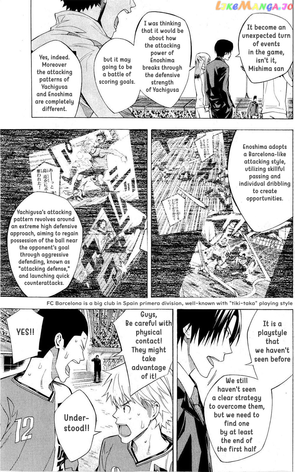 Area no Kishi chapter 218 - page 3