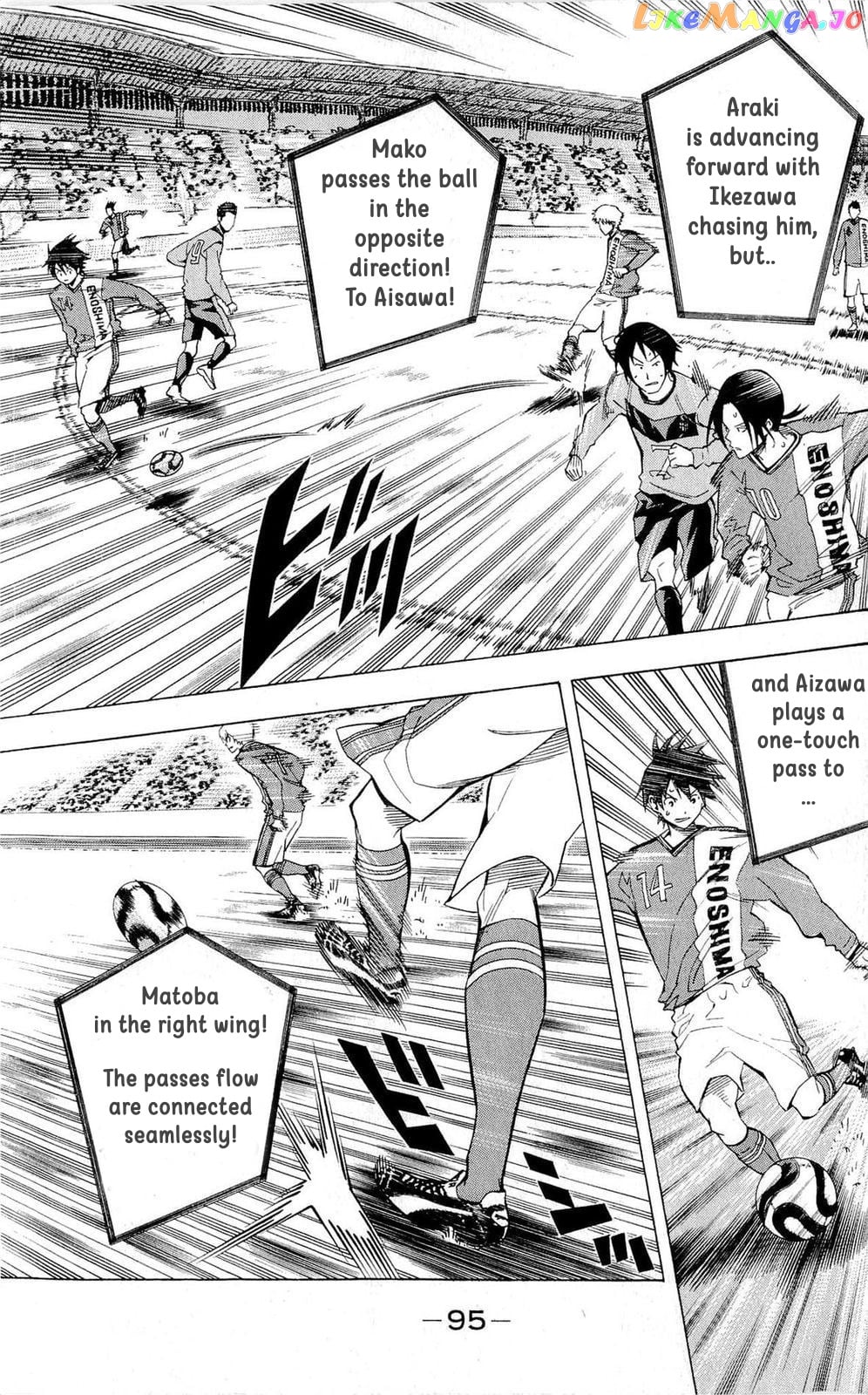 Area no Kishi chapter 218 - page 5