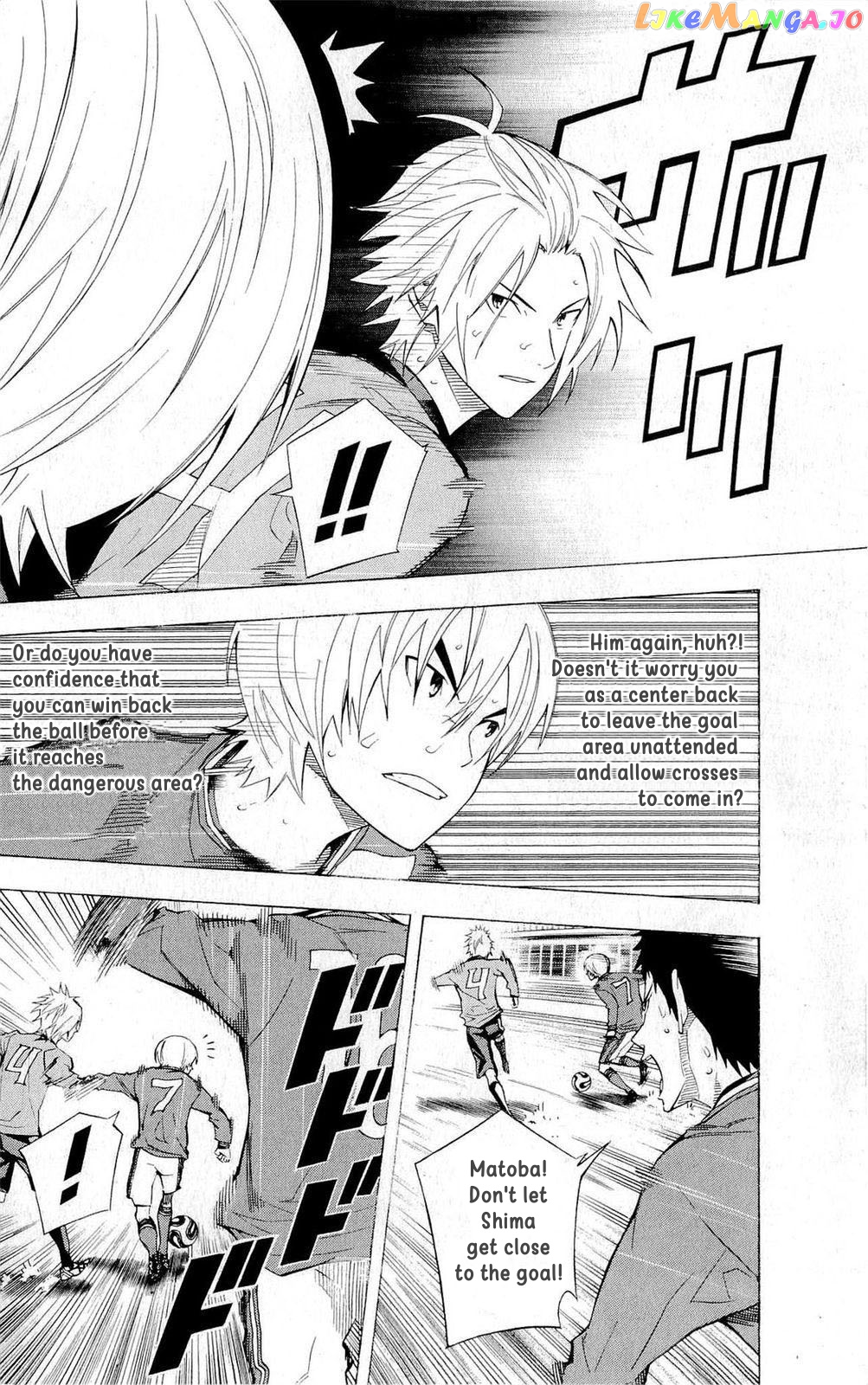 Area no Kishi chapter 218 - page 6