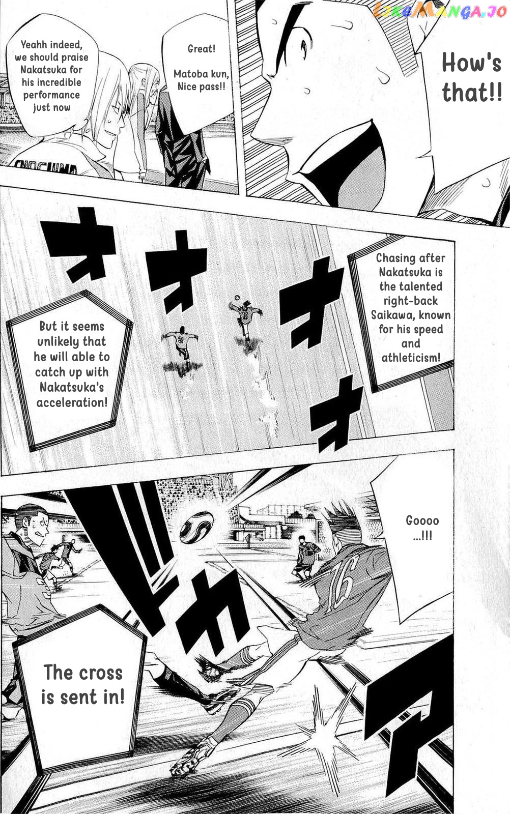 Area no Kishi chapter 218 - page 8