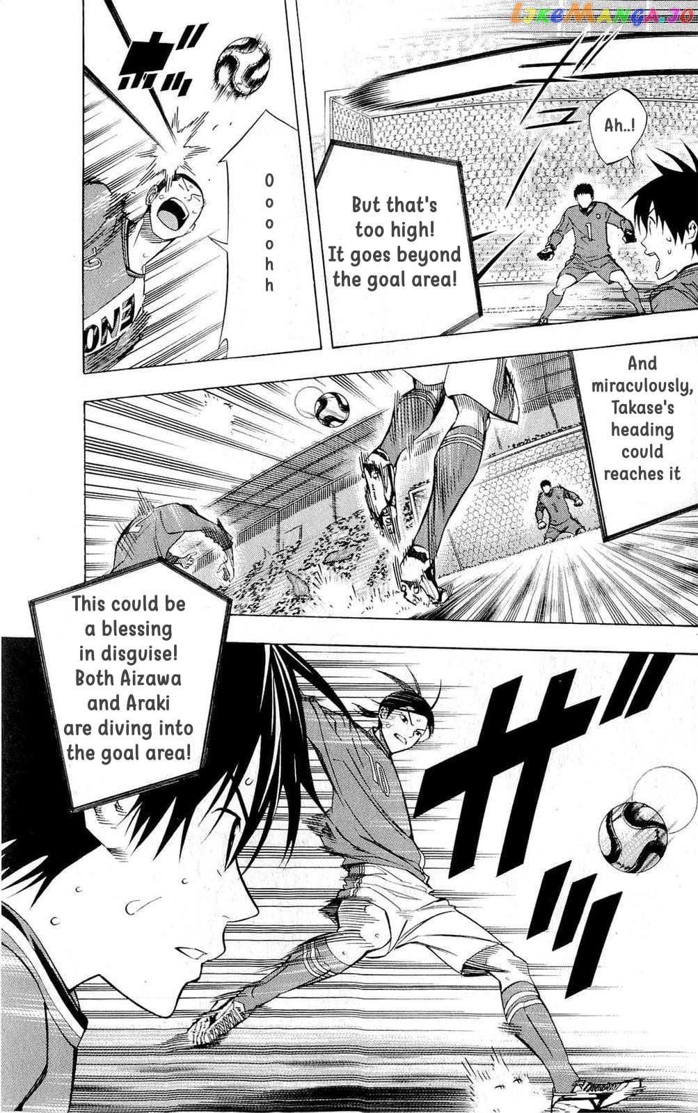 Area no Kishi chapter 218 - page 9