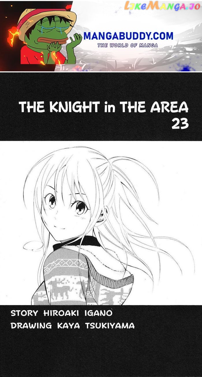 Area no Kishi chapter 187 - page 1