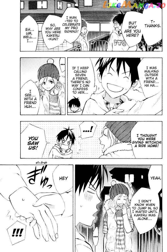 Area no Kishi chapter 187 - page 10
