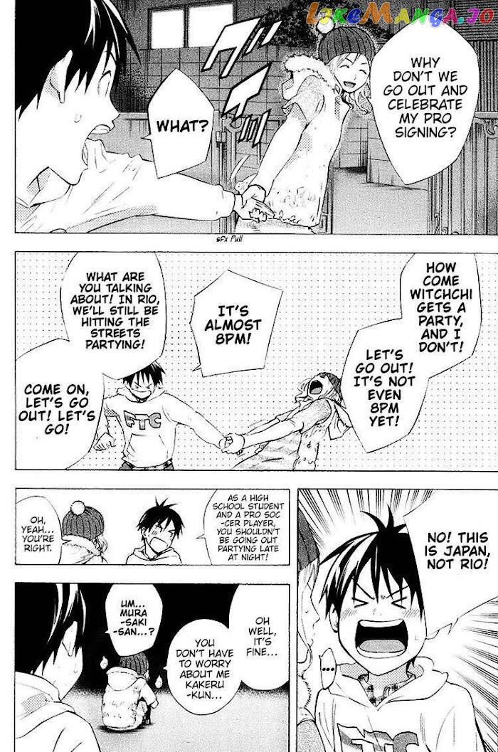 Area no Kishi chapter 187 - page 11