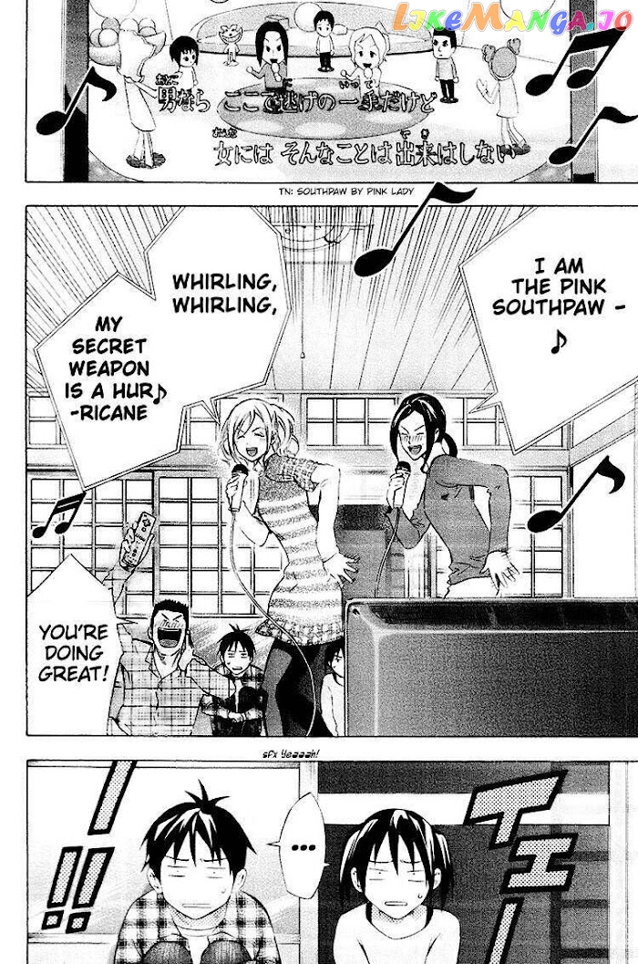 Area no Kishi chapter 187 - page 15