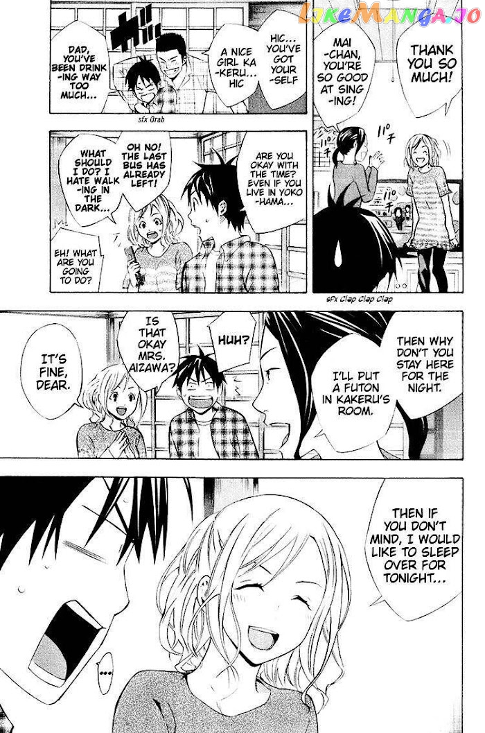 Area no Kishi chapter 187 - page 16