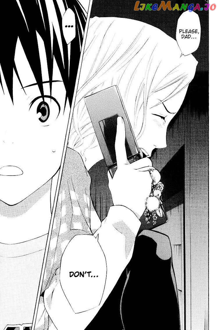 Area no Kishi chapter 187 - page 20