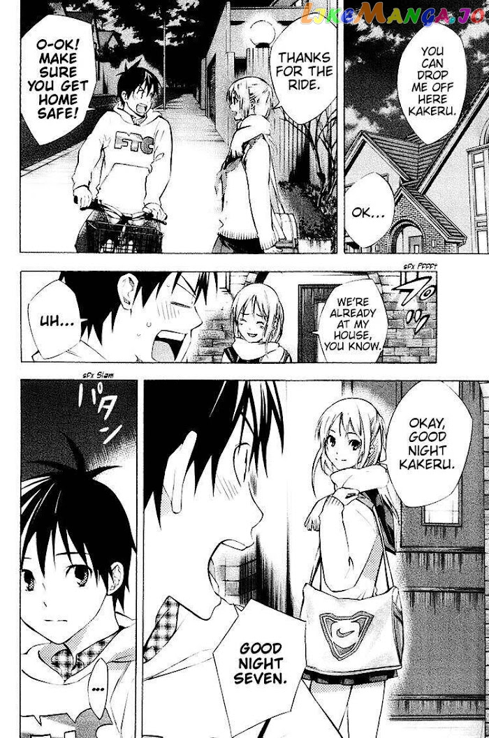 Area no Kishi chapter 187 - page 5