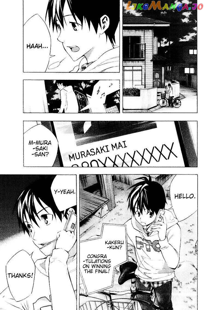 Area no Kishi chapter 187 - page 6