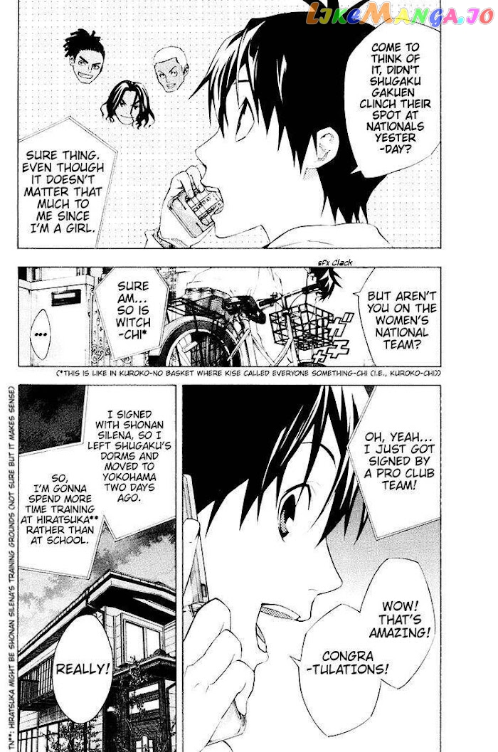 Area no Kishi chapter 187 - page 7