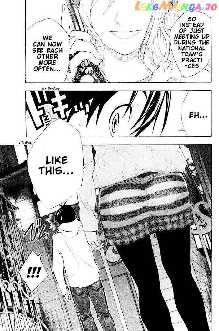 Area no Kishi chapter 187 - page 8