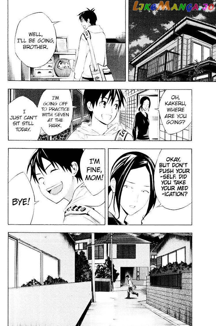 Area no Kishi chapter 188 - page 17
