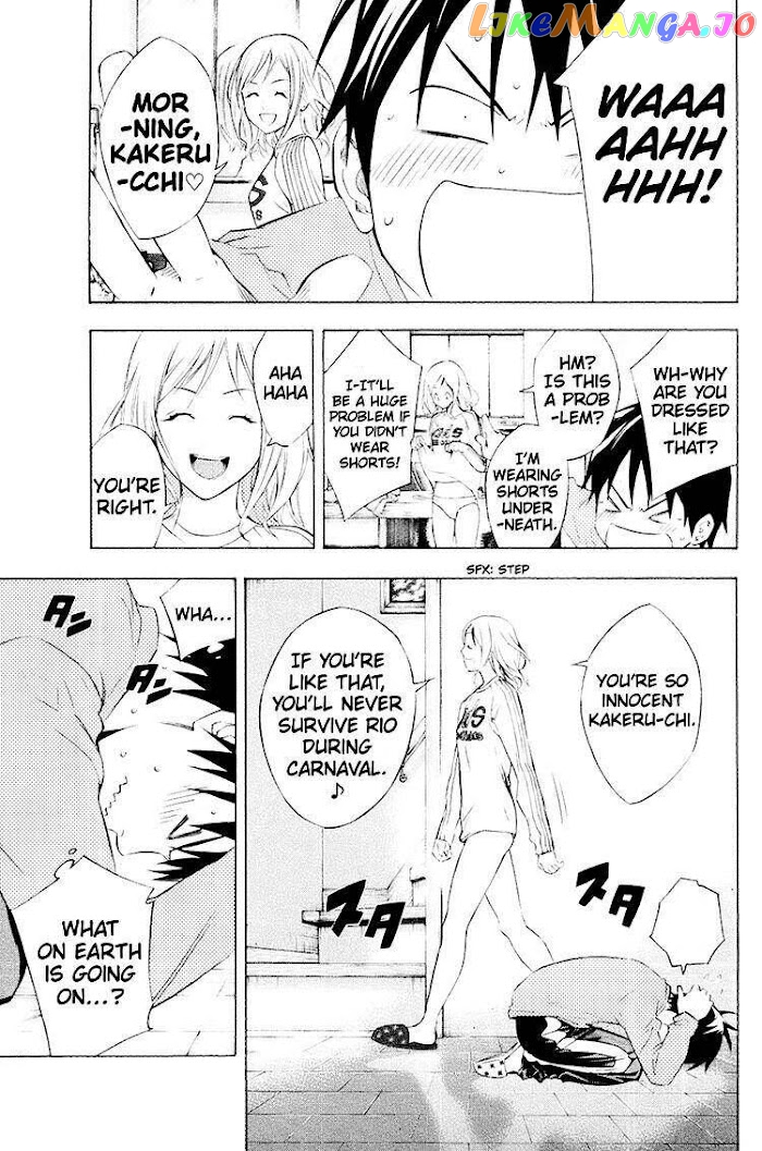 Area no Kishi chapter 188 - page 3
