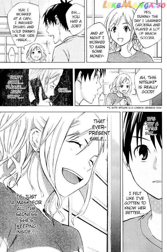 Area no Kishi chapter 188 - page 5