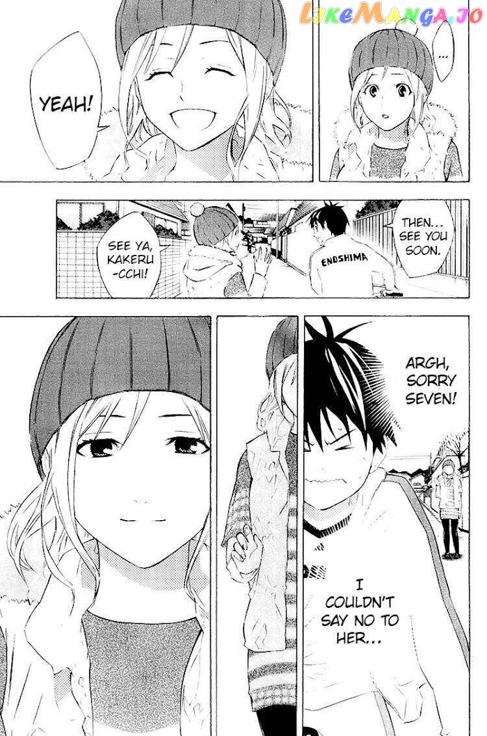 Area no Kishi chapter 188 - page 7