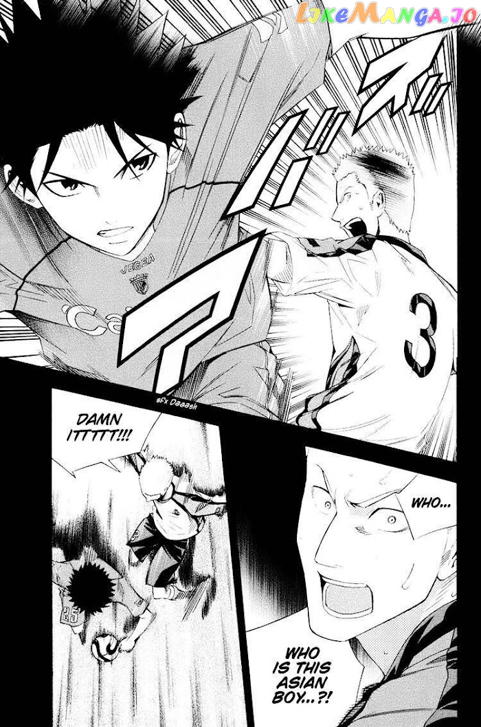 Area no Kishi chapter 192 - page 15