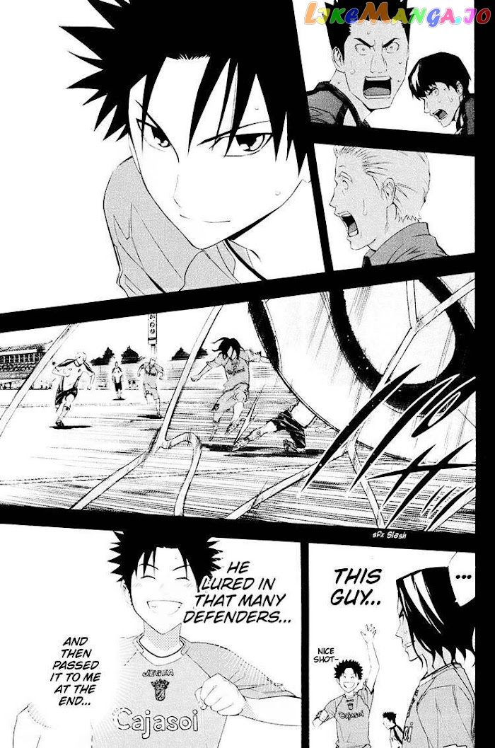 Area no Kishi chapter 192 - page 19