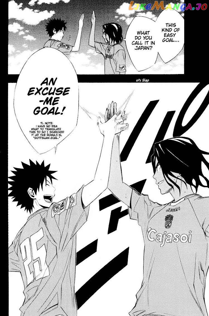 Area no Kishi chapter 192 - page 20