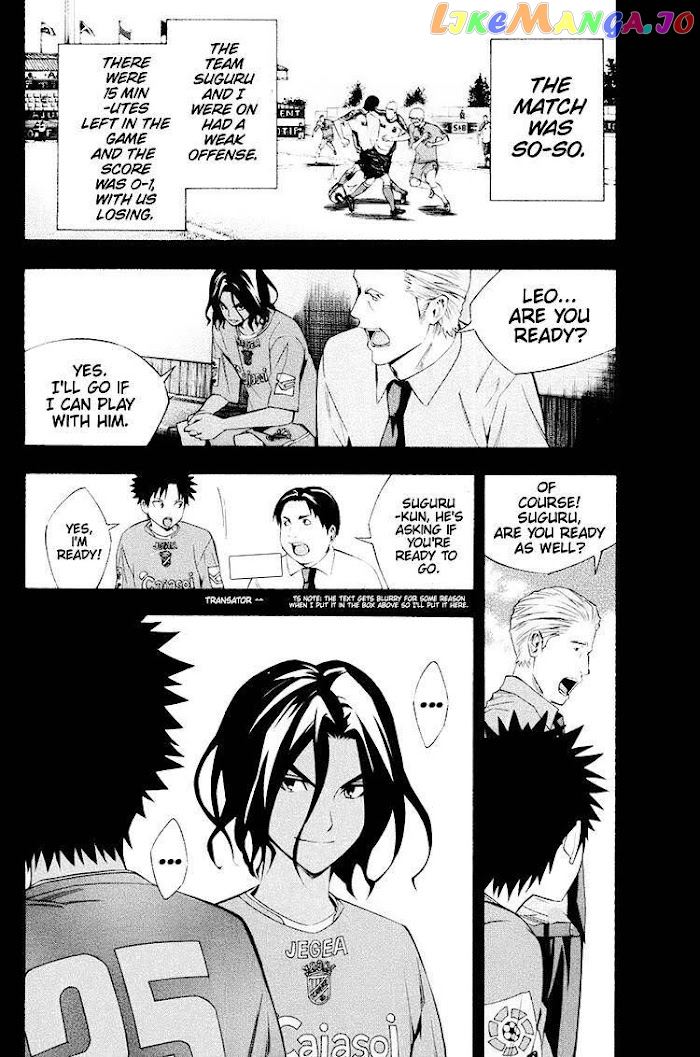 Area no Kishi chapter 192 - page 6