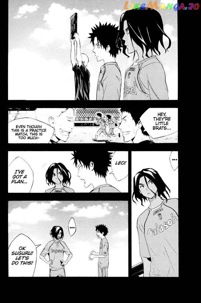 Area no Kishi chapter 192 - page 8