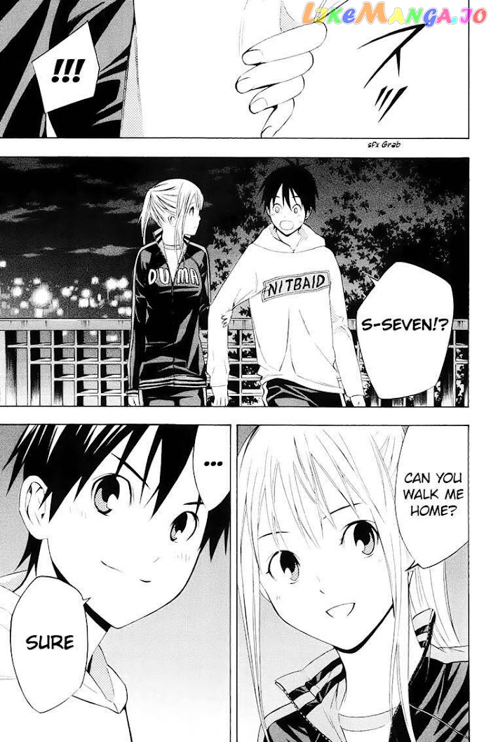 Area no Kishi chapter 193 - page 11