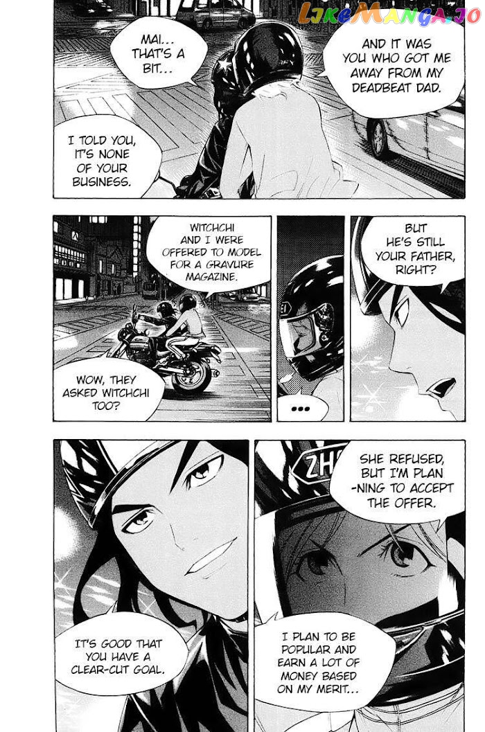 Area no Kishi chapter 193 - page 13