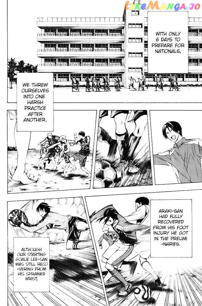 Area no Kishi chapter 193 - page 16