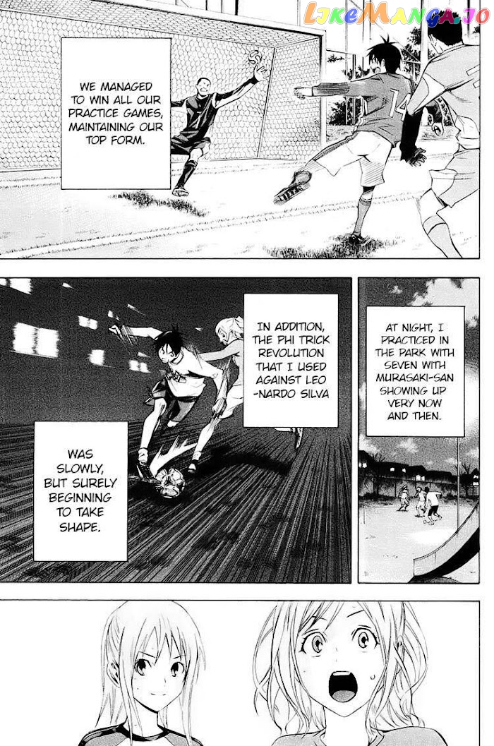 Area no Kishi chapter 193 - page 17