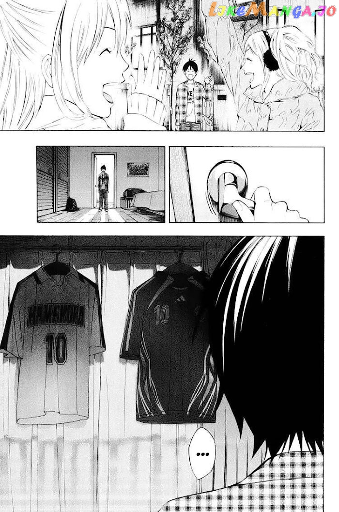 Area no Kishi chapter 193 - page 19
