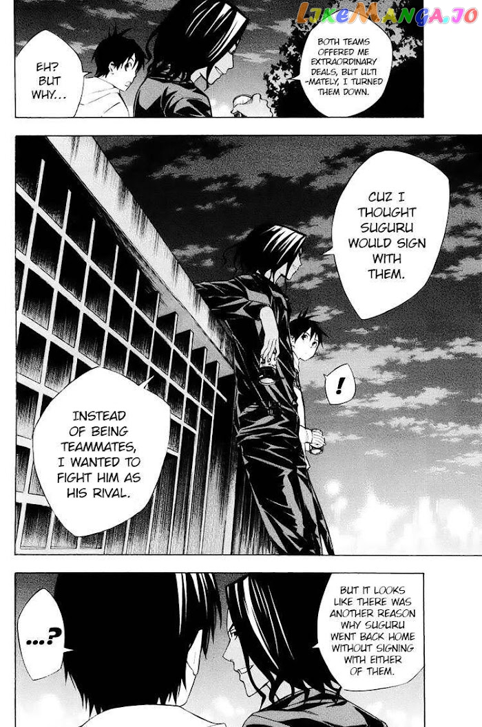 Area no Kishi chapter 193 - page 2