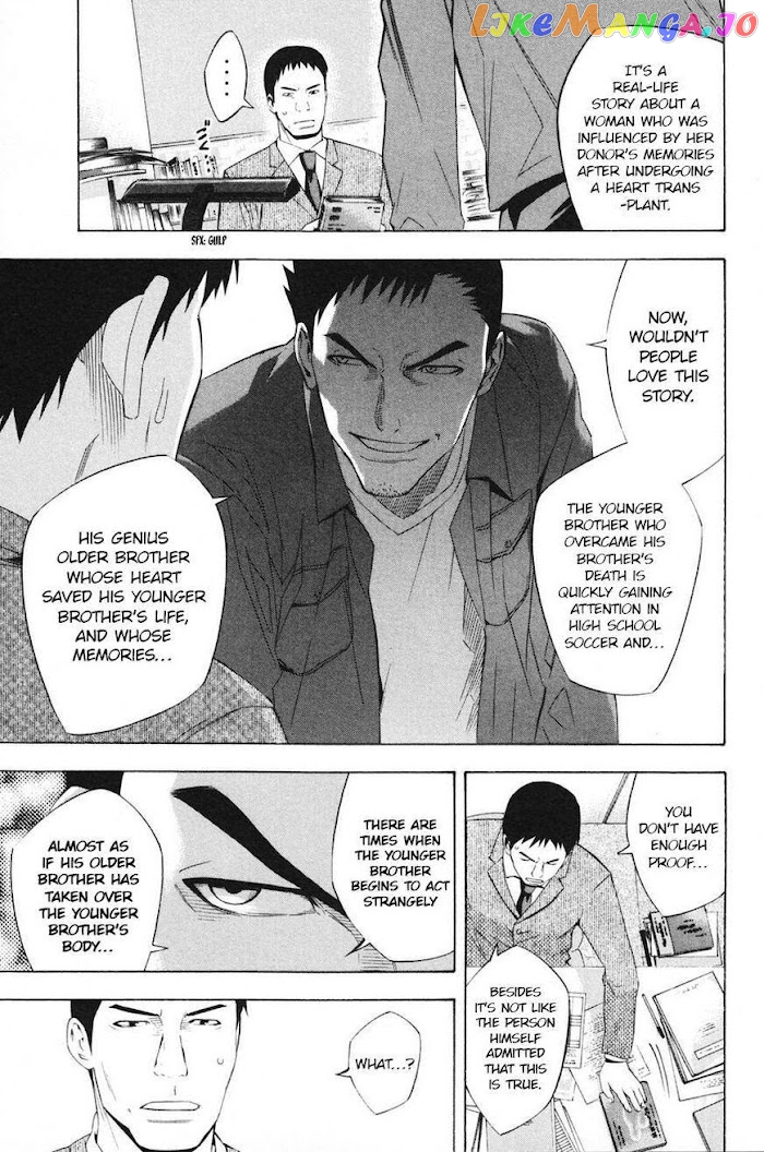 Area no Kishi chapter 193 - page 23