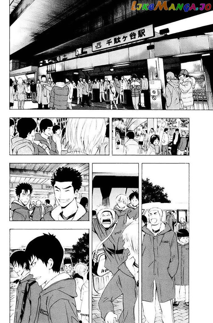 Area no Kishi chapter 194 - page 11
