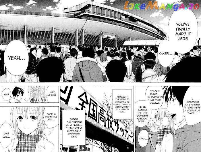Area no Kishi chapter 194 - page 13