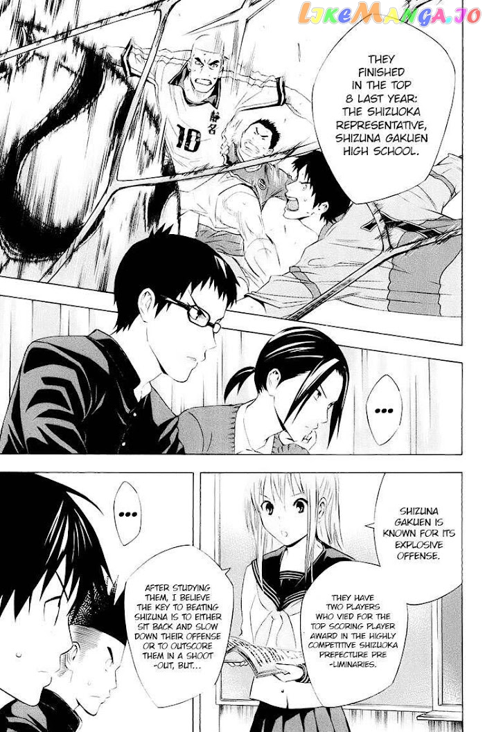Area no Kishi chapter 194 - page 2