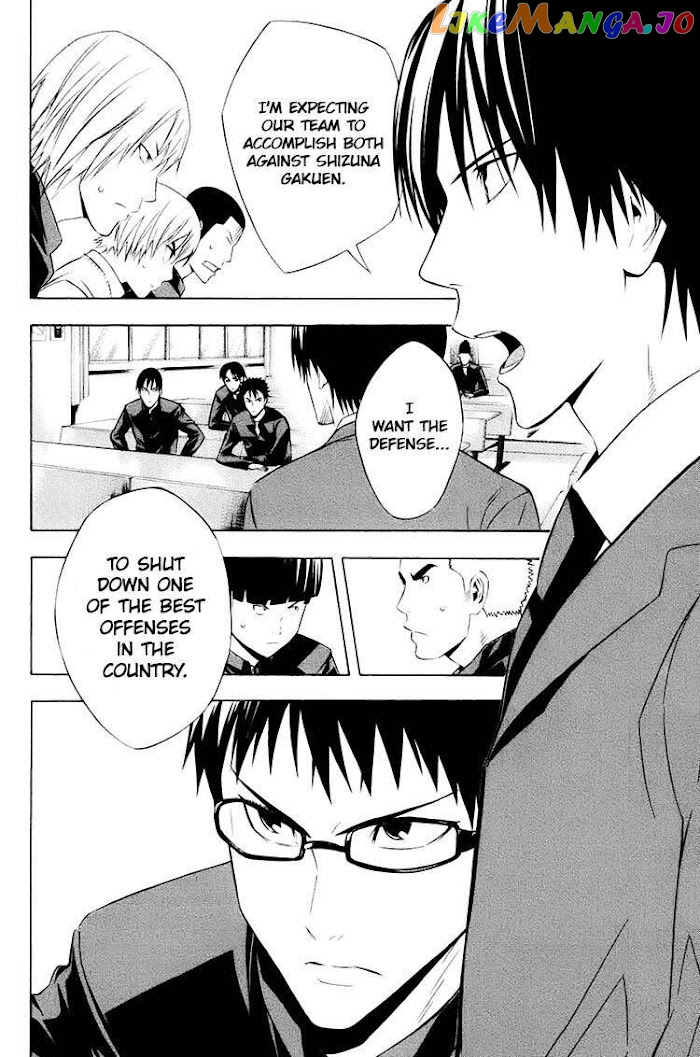 Area no Kishi chapter 194 - page 3