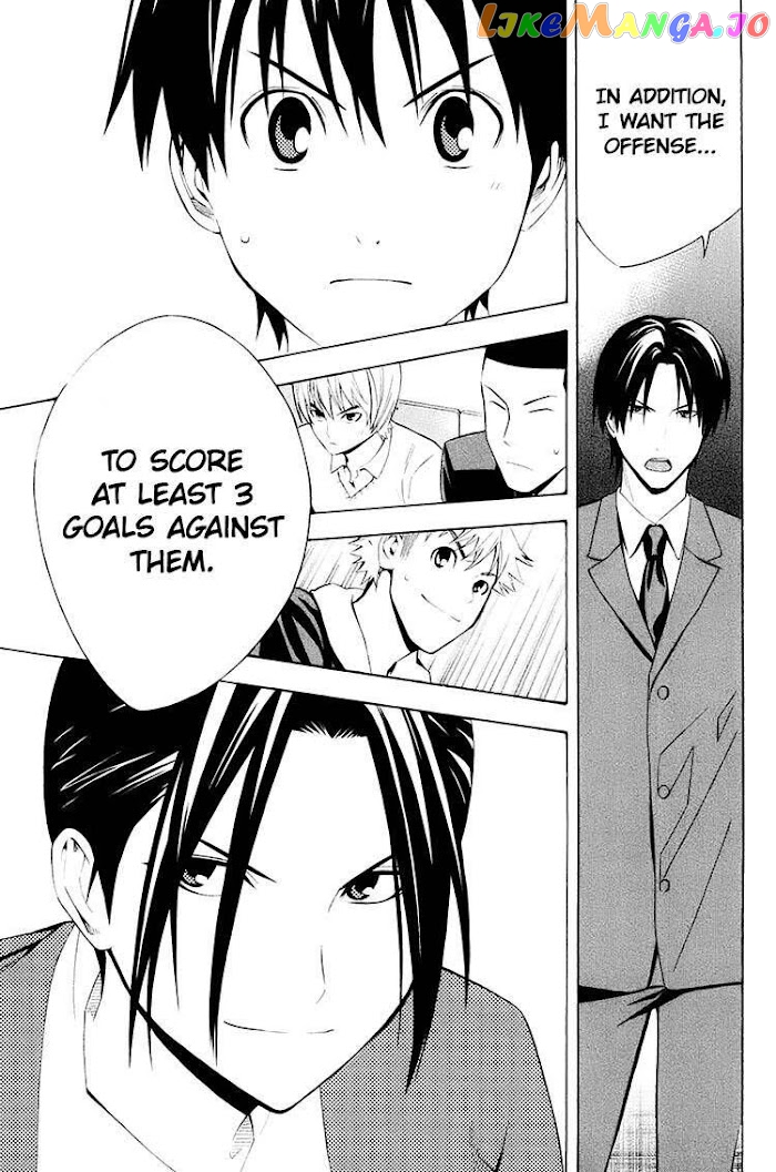 Area no Kishi chapter 194 - page 4