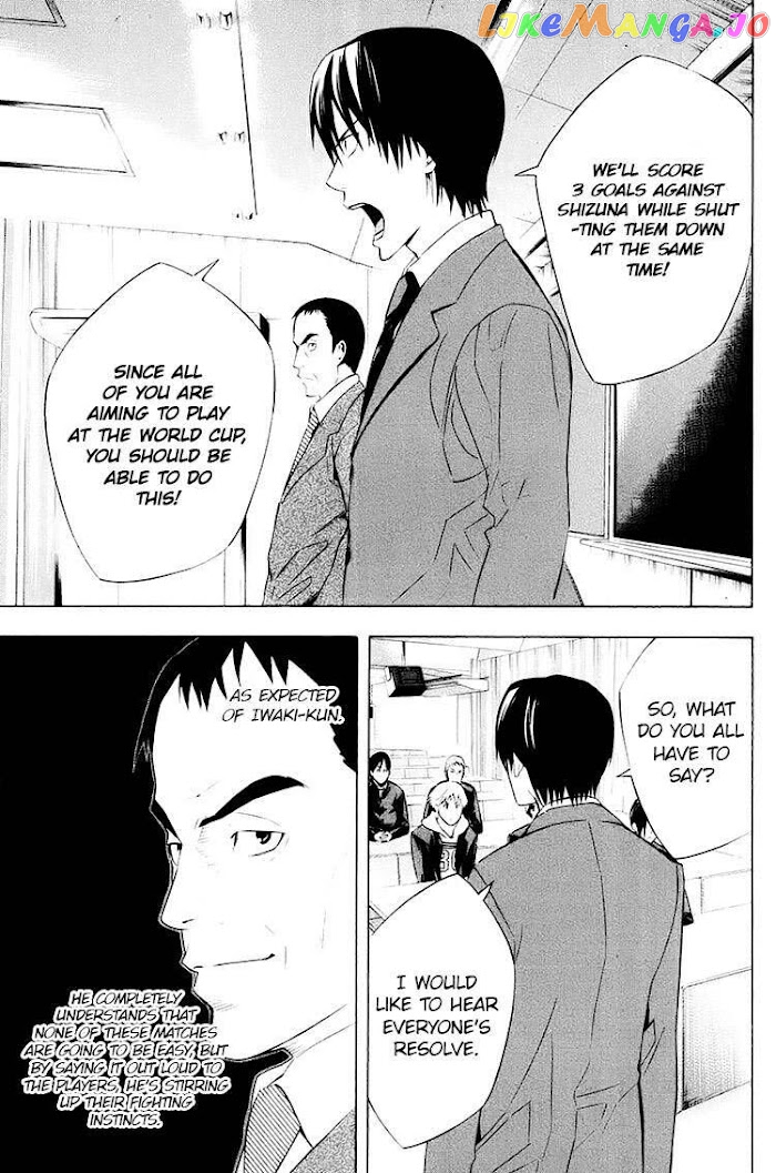 Area no Kishi chapter 194 - page 8