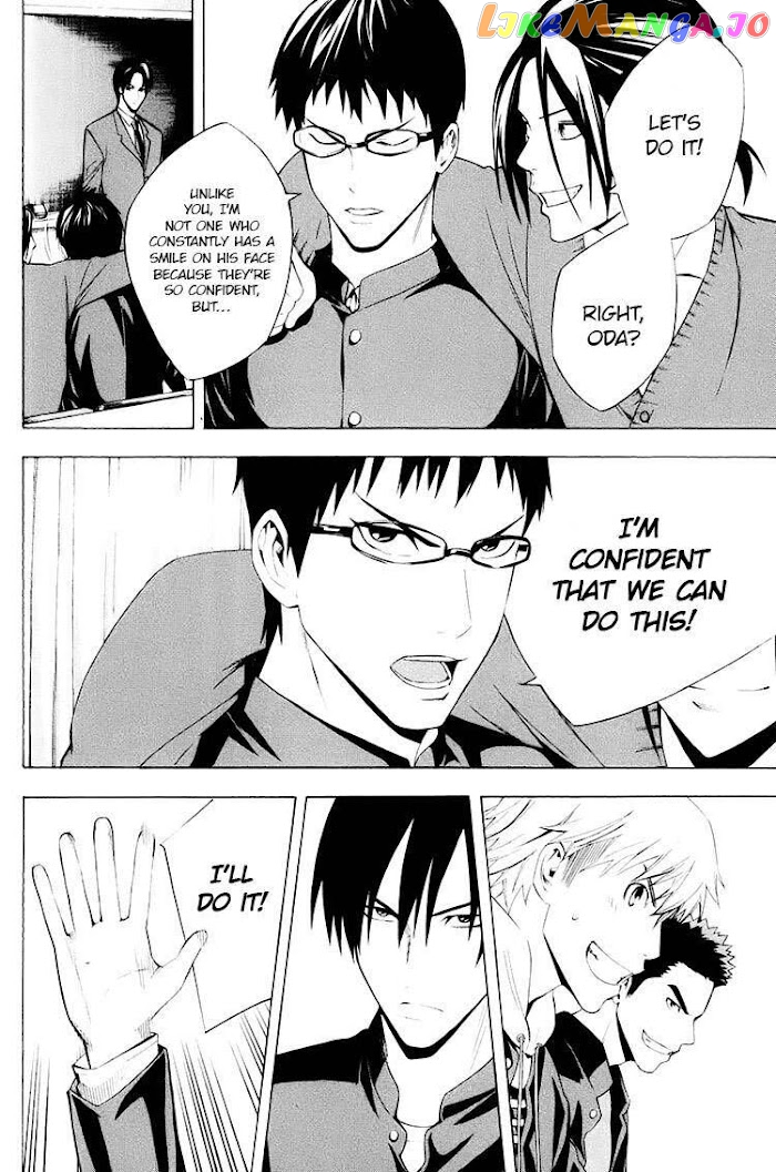 Area no Kishi chapter 194 - page 9
