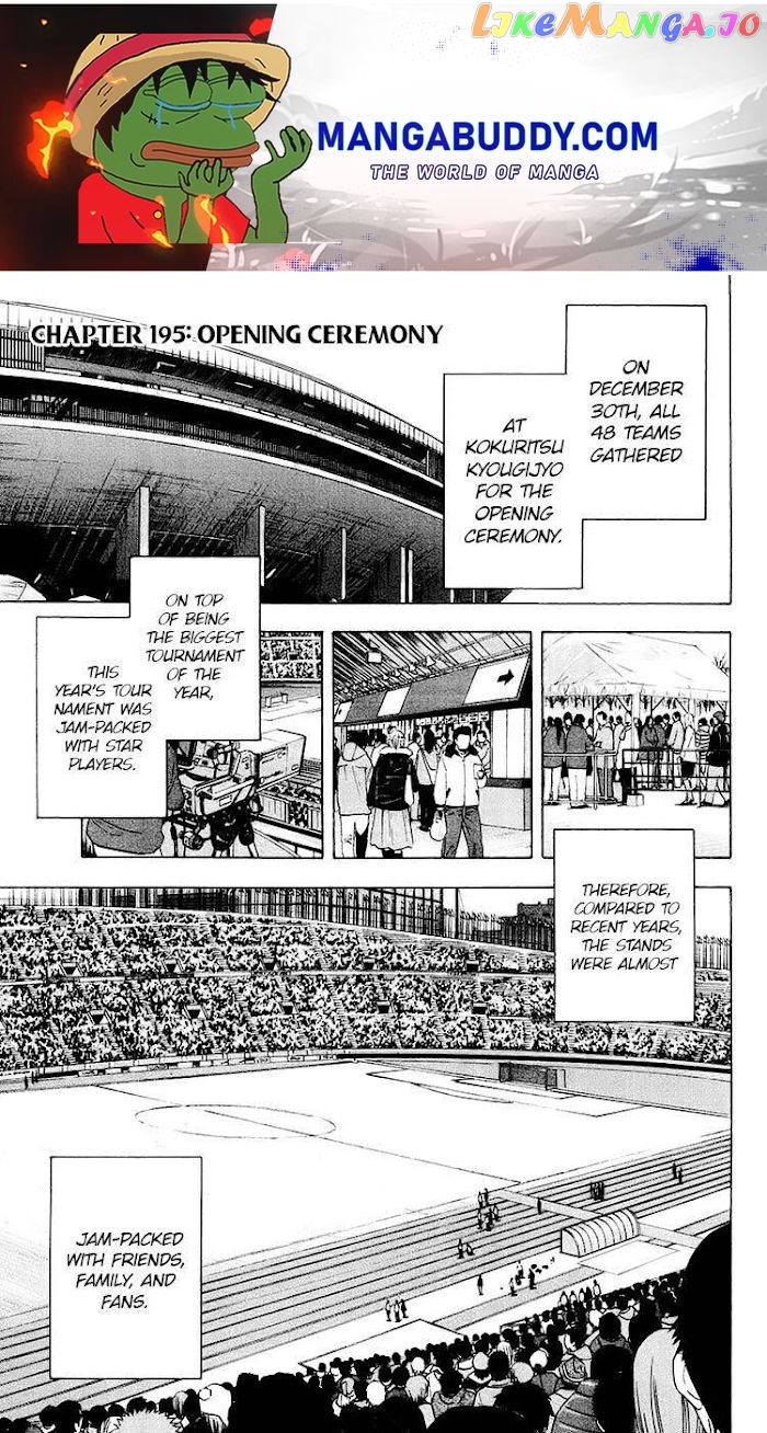 Area no Kishi chapter 195 - page 1
