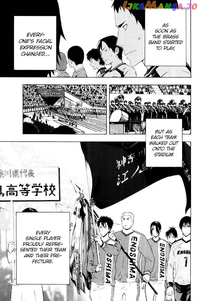 Area no Kishi chapter 195 - page 12