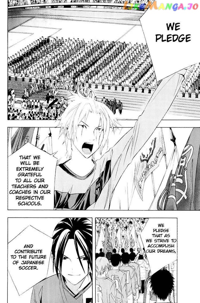 Area no Kishi chapter 195 - page 13