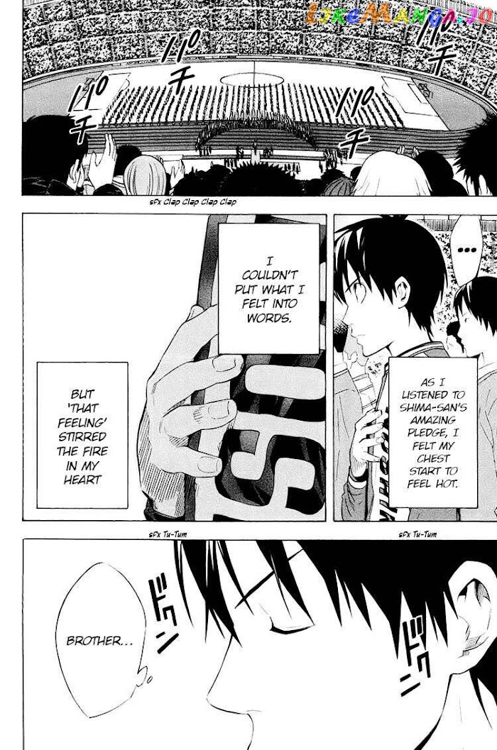 Area no Kishi chapter 195 - page 15