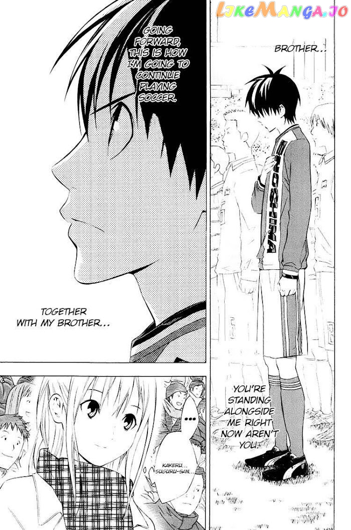 Area no Kishi chapter 195 - page 16